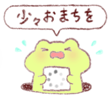 Yurukero2 sticker #8071260