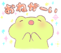 Yurukero2 sticker #8071262