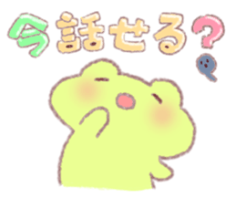 Yurukero2 sticker #8071264