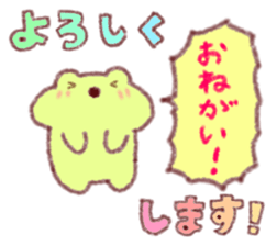 Yurukero2 sticker #8071265