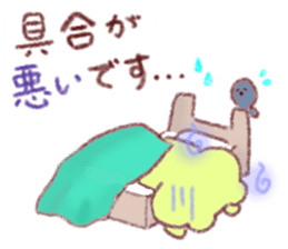 Yurukero2 sticker #8071268