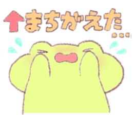 Yurukero2 sticker #8071273