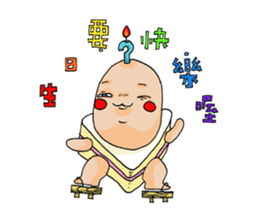 BB Little sticker #8071338