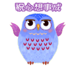 Auspicious Owls (Chinese Ver.) sticker #8071357