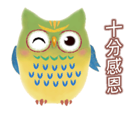 Auspicious Owls (Chinese Ver.) sticker #8071358