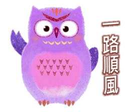 Auspicious Owls (Chinese Ver.) sticker #8071363