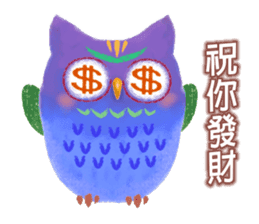 Auspicious Owls (Chinese Ver.) sticker #8071364