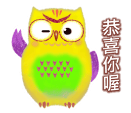 Auspicious Owls (Chinese Ver.) sticker #8071366