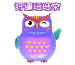 Auspicious Owls (Chinese Ver.) sticker #8071368