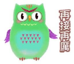Auspicious Owls (Chinese Ver.) sticker #8071369