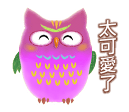 Auspicious Owls (Chinese Ver.) sticker #8071371