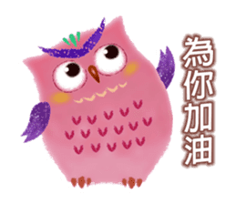Auspicious Owls (Chinese Ver.) sticker #8071372