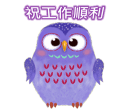 Auspicious Owls (Chinese Ver.) sticker #8071373