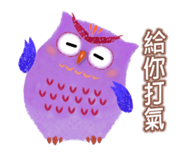 Auspicious Owls (Chinese Ver.) sticker #8071374