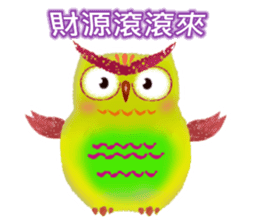 Auspicious Owls (Chinese Ver.) sticker #8071375