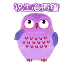 Auspicious Owls (Chinese Ver.) sticker #8071376