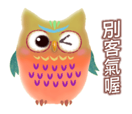 Auspicious Owls (Chinese Ver.) sticker #8071377