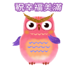 Auspicious Owls (Chinese Ver.) sticker #8071378