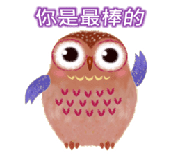Auspicious Owls (Chinese Ver.) sticker #8071381