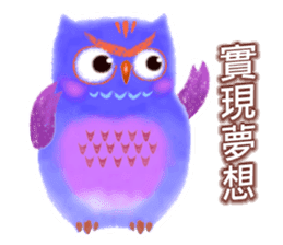 Auspicious Owls (Chinese Ver.) sticker #8071382