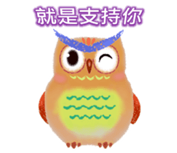 Auspicious Owls (Chinese Ver.) sticker #8071383