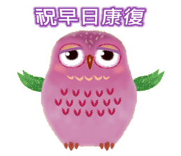 Auspicious Owls (Chinese Ver.) sticker #8071384