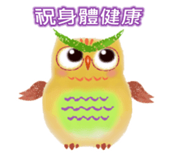 Auspicious Owls (Chinese Ver.) sticker #8071386