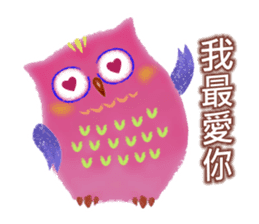 Auspicious Owls (Chinese Ver.) sticker #8071387