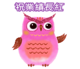 Auspicious Owls (Chinese Ver.) sticker #8071389
