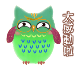 Auspicious Owls (Chinese Ver.) sticker #8071390