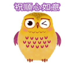 Auspicious Owls (Chinese Ver.) sticker #8071391