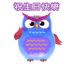 Auspicious Owls (Chinese Ver.) sticker #8071392