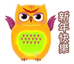 Auspicious Owls (Chinese Ver.) sticker #8071393