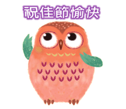 Auspicious Owls (Chinese Ver.) sticker #8071394