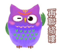 Auspicious Owls (Chinese Ver.) sticker #8071395