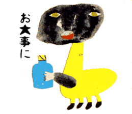 Karushi Masuda Sticker3 sticker #8071558