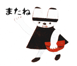 Karushi Masuda Sticker3 sticker #8071588