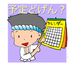 yamakasaboy Sticker sticker #8071599