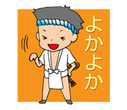 yamakasaboy Sticker sticker #8071600