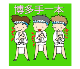 yamakasaboy Sticker sticker #8071604