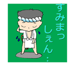 yamakasaboy Sticker sticker #8071605