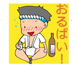yamakasaboy Sticker sticker #8071610