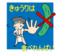 yamakasaboy Sticker sticker #8071617