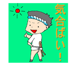 yamakasaboy Sticker sticker #8071621