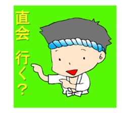 yamakasaboy Sticker sticker #8071623