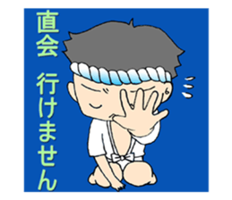 yamakasaboy Sticker sticker #8071625