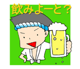 yamakasaboy Sticker sticker #8071630