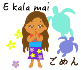 HIRO HULA sticker #8071721