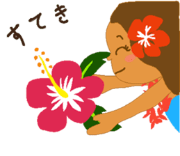 HIRO HULA sticker #8071728