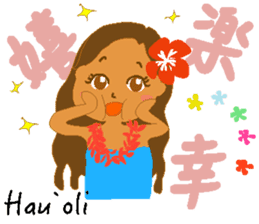 HIRO HULA sticker #8071734